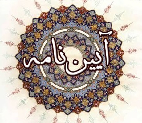  آیین نامه اسکان در خوابگاه های دانشجویی دانشگاه اصفهان -  شهریور 1405