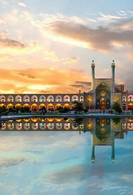 آشنایی با اصفهان