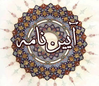  آیین نامه اسکان در خوابگاه های دانشجویی دانشگاه اصفهان -  شهریور 1405